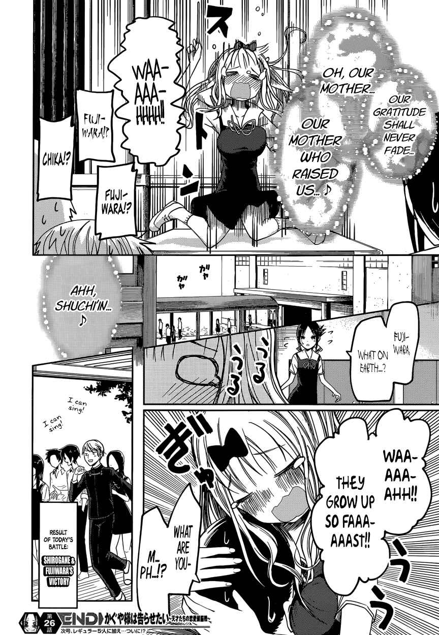Page 19 Chapter 36 Kaguya-sama wa Kokurasetai: Tensai-tachi no Renai Zunousen