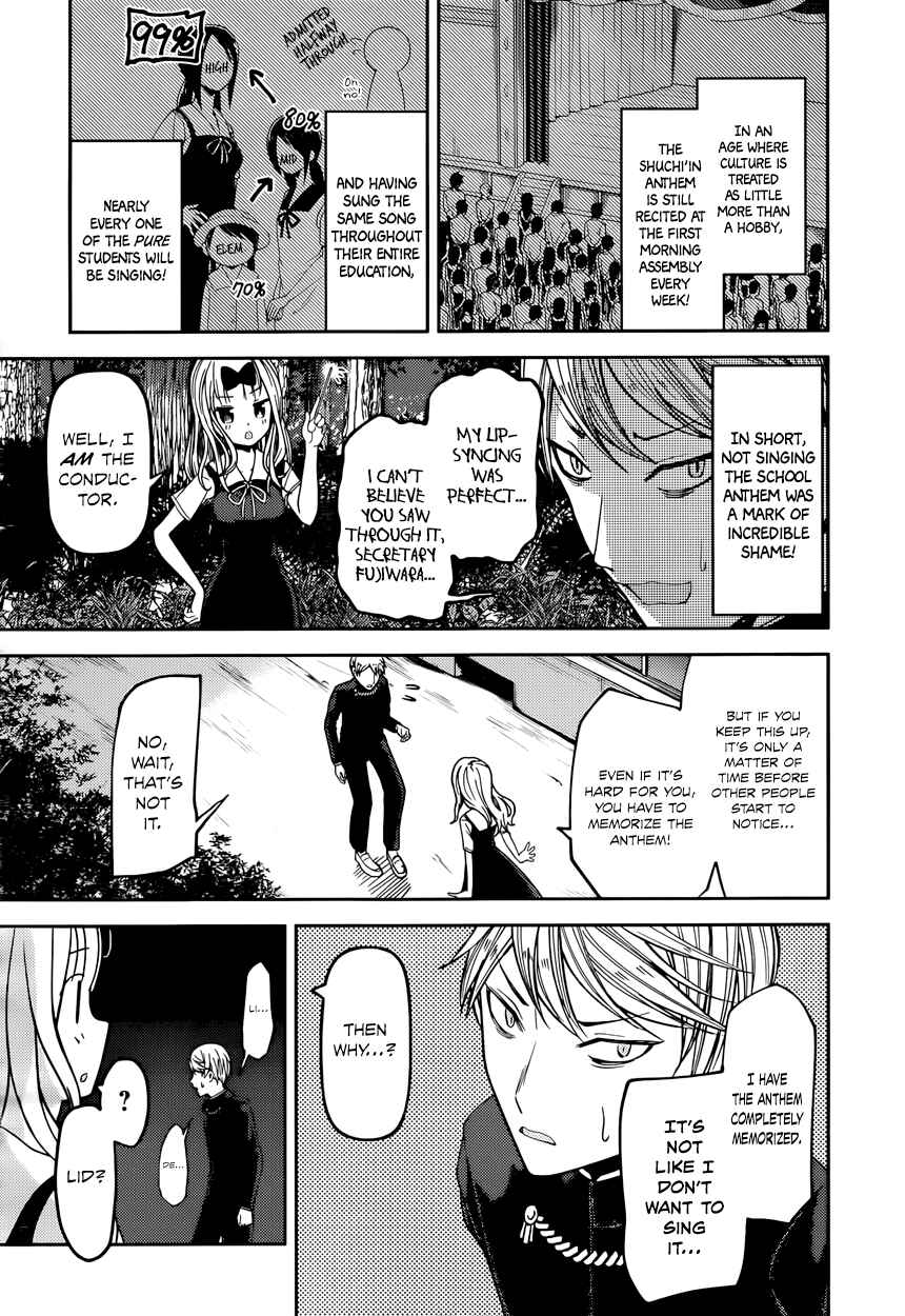 Page 4 Chapter 36 Kaguya-sama wa Kokurasetai: Tensai-tachi no Renai Zunousen