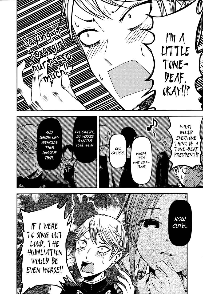 Page 5 Chapter 36 Kaguya-sama wa Kokurasetai: Tensai-tachi no Renai Zunousen
