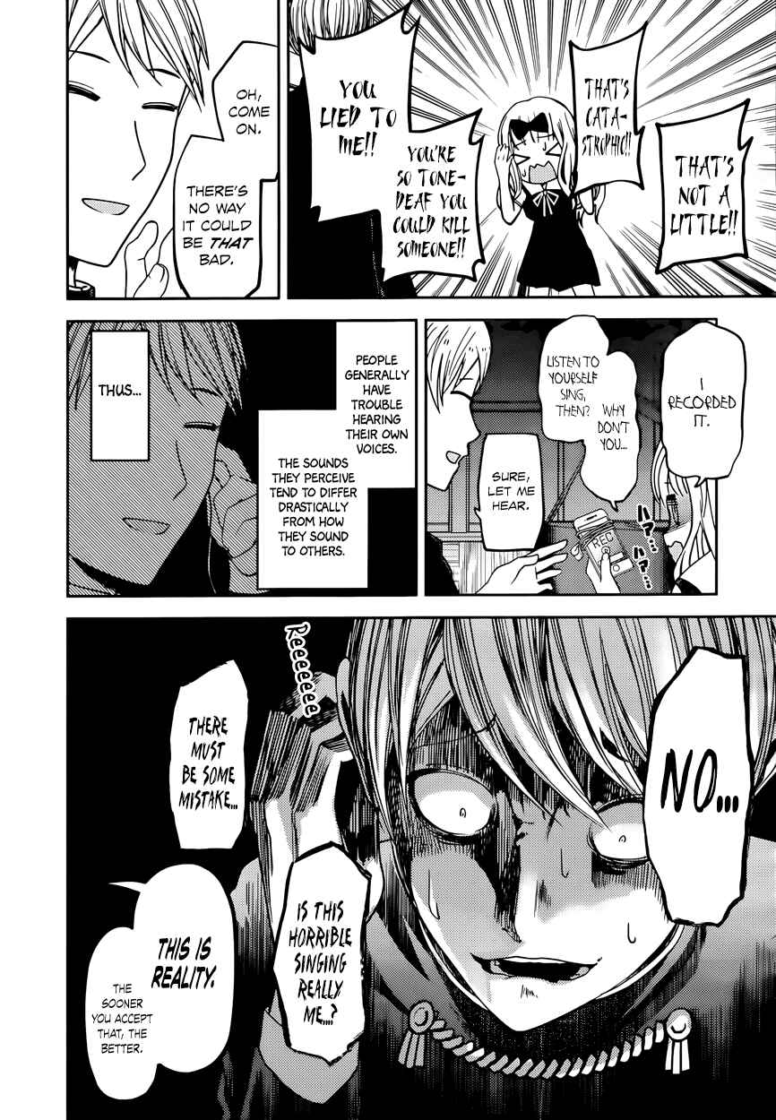 Page 9 Chapter 36 Kaguya-sama wa Kokurasetai: Tensai-tachi no Renai Zunousen