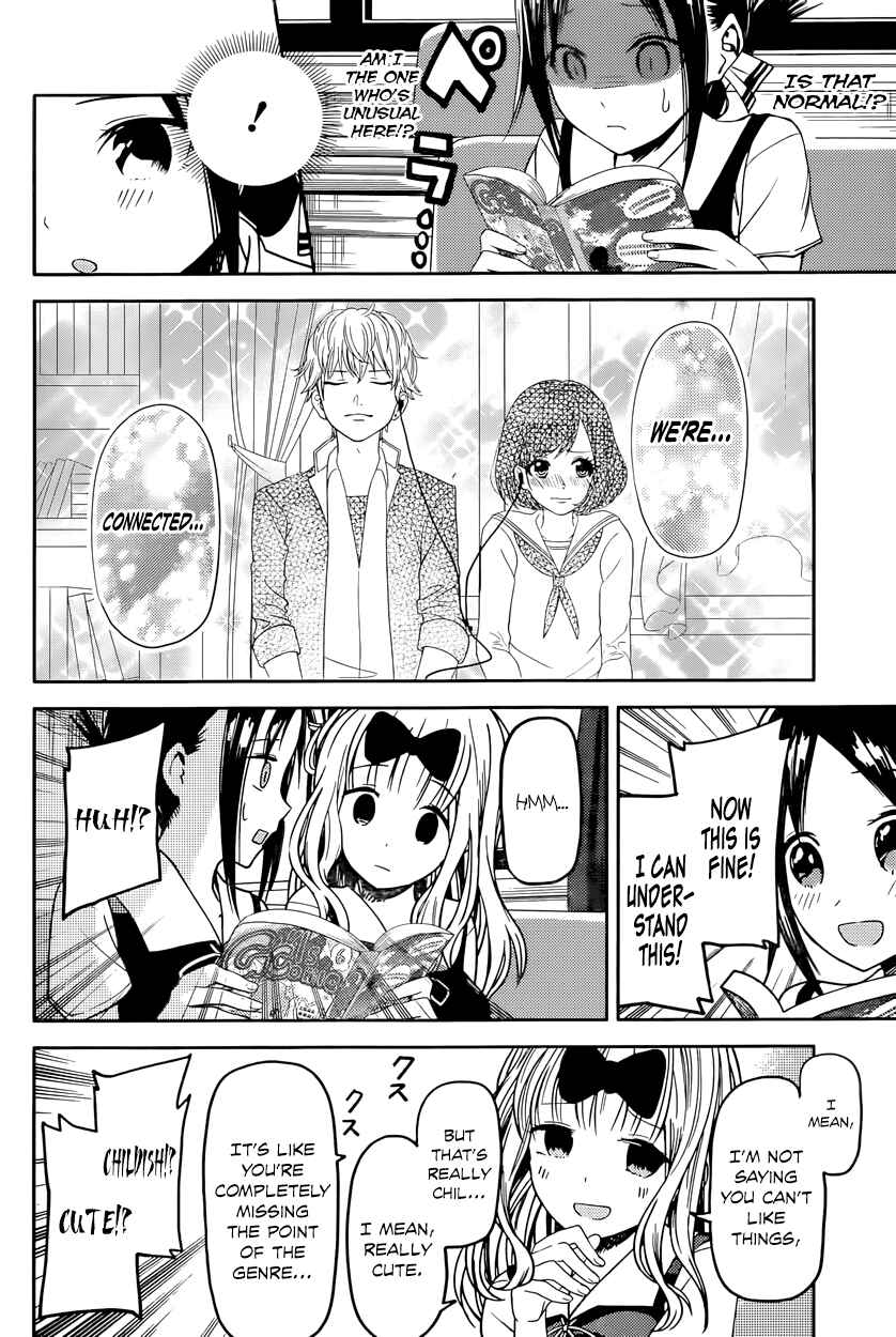 Page 10 Chapter 22 Kaguya-sama wa Kokurasetai: Tensai-tachi no Renai Zunousen