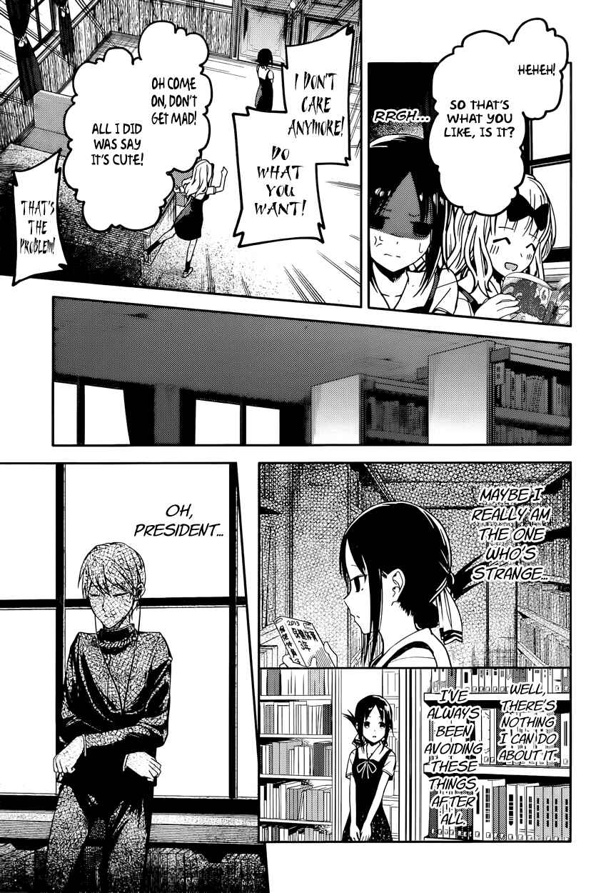 Page 11 Chapter 22 Kaguya-sama wa Kokurasetai: Tensai-tachi no Renai Zunousen