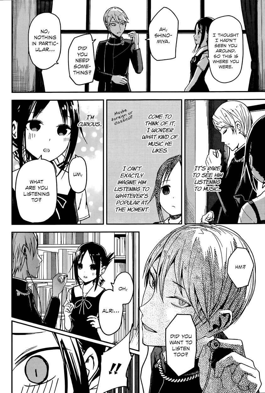 Page 12 Chapter 22 Kaguya-sama wa Kokurasetai: Tensai-tachi no Renai Zunousen