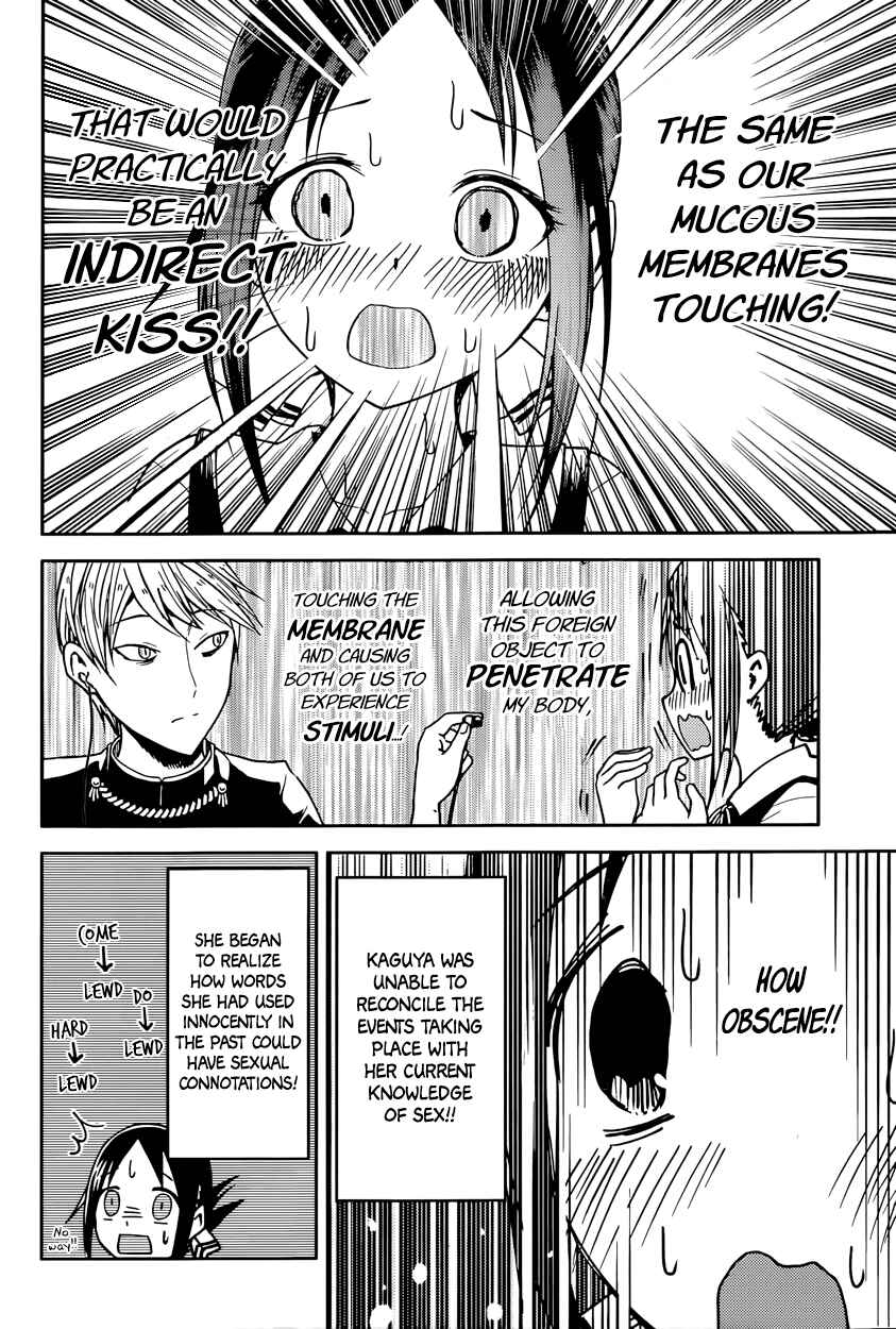 Page 14 Chapter 22 Kaguya-sama wa Kokurasetai: Tensai-tachi no Renai Zunousen