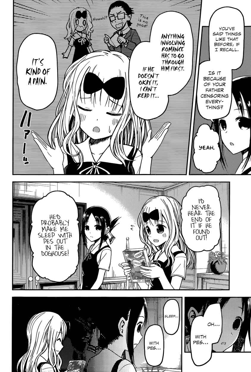 Page 2 Chapter 22 Kaguya-sama wa Kokurasetai: Tensai-tachi no Renai Zunousen