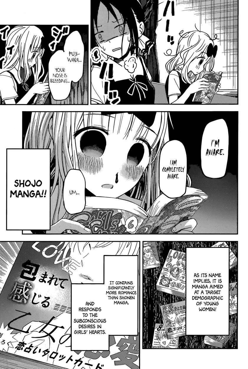 Page 5 Chapter 22 Kaguya-sama wa Kokurasetai: Tensai-tachi no Renai Zunousen