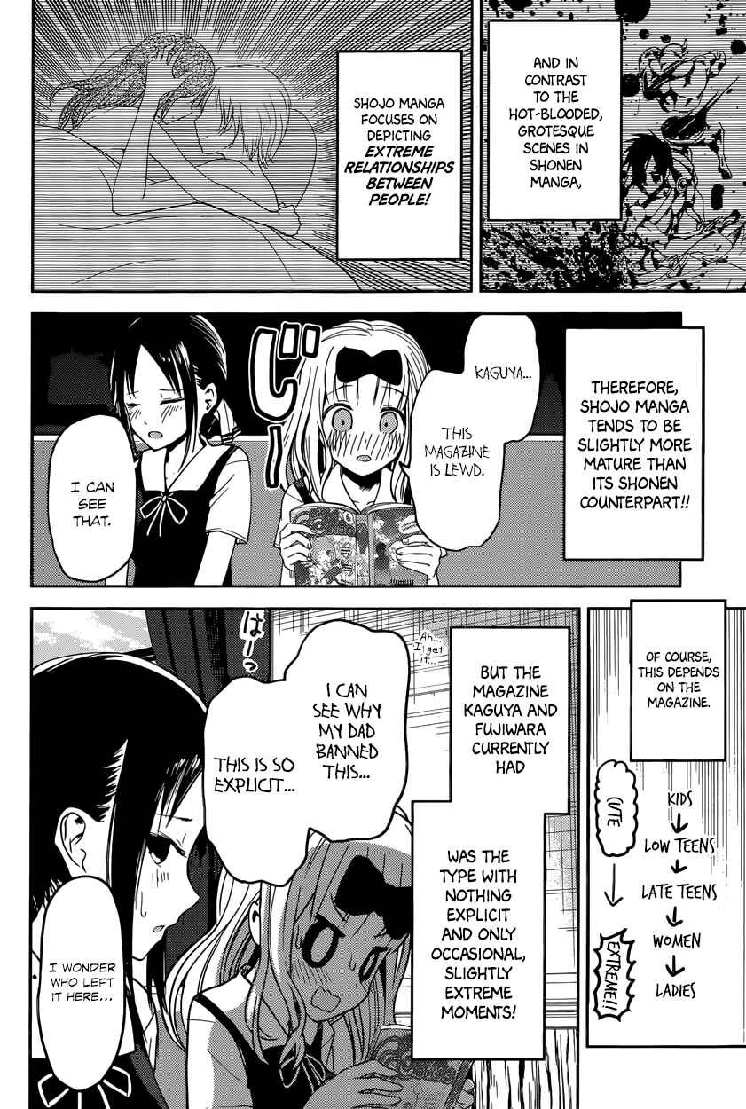 Page 6 Chapter 22 Kaguya-sama wa Kokurasetai: Tensai-tachi no Renai Zunousen