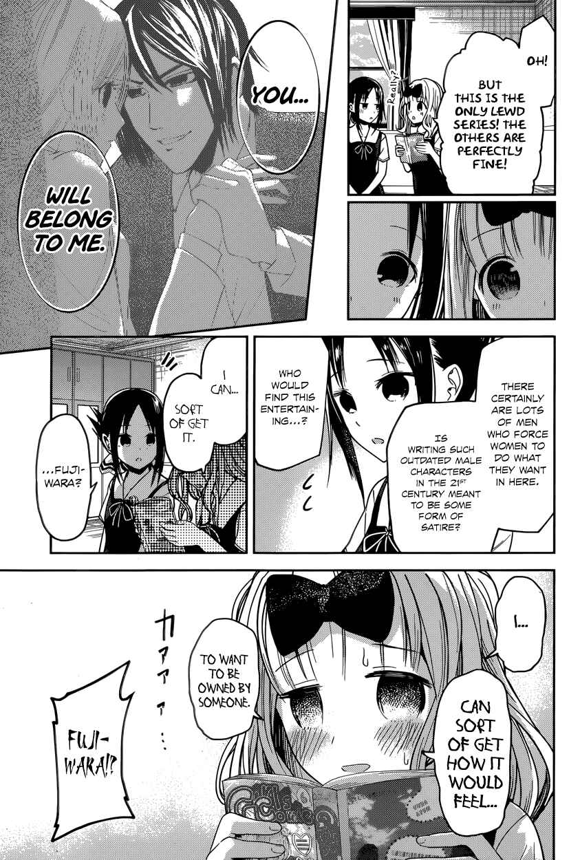 Page 7 Chapter 22 Kaguya-sama wa Kokurasetai: Tensai-tachi no Renai Zunousen