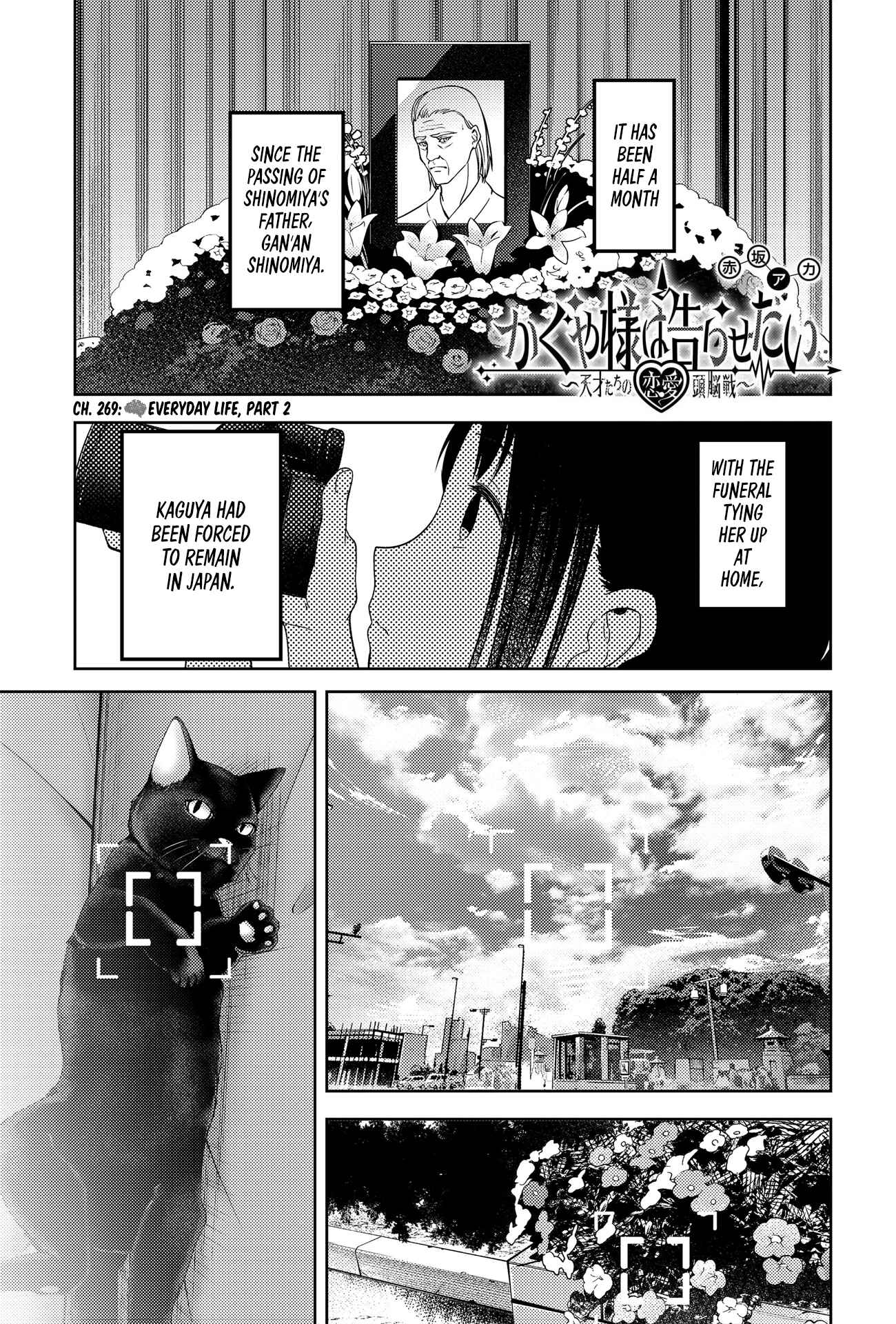 Page 1 Chapter 269 Kaguya-sama wa Kokurasetai: Tensai-tachi no Renai Zunousen