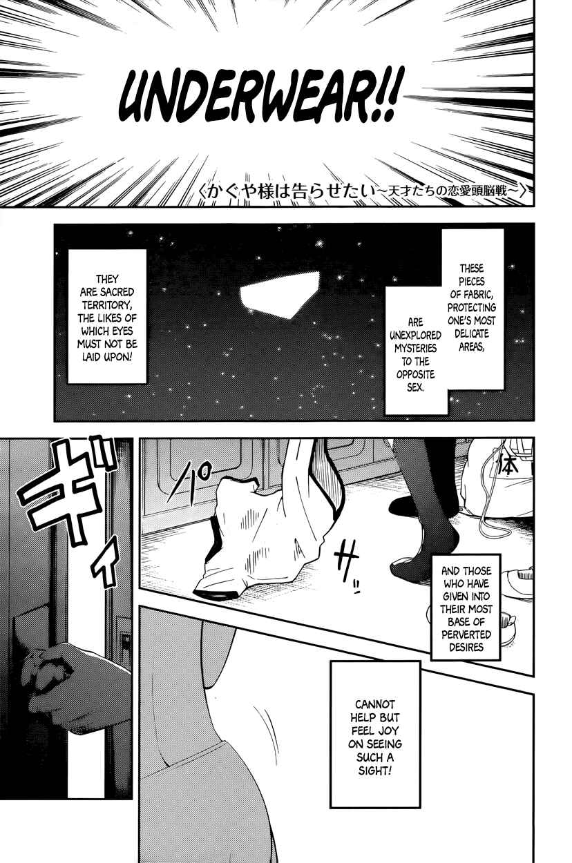 Page 1 Chapter 70 Kaguya-sama wa Kokurasetai: Tensai-tachi no Renai Zunousen