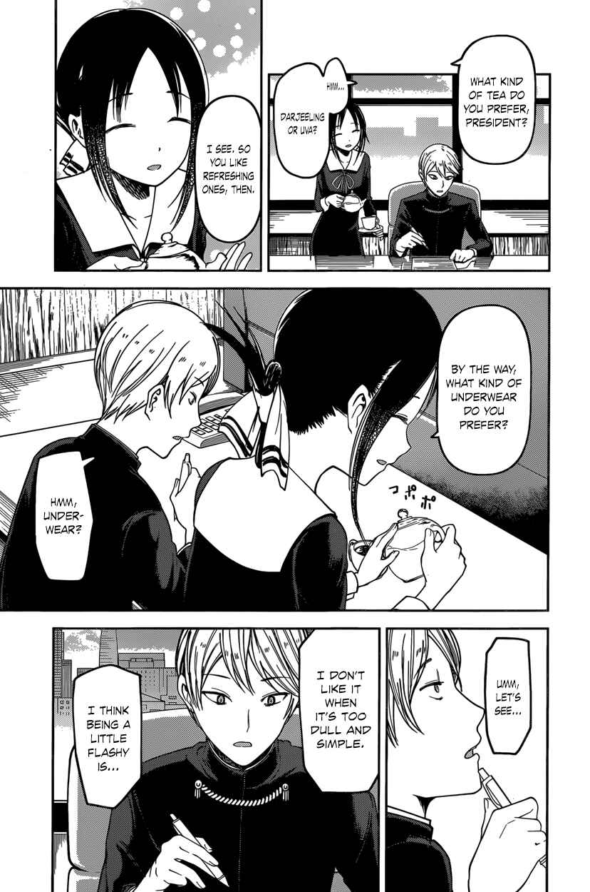 Page 11 Chapter 70 Kaguya-sama wa Kokurasetai: Tensai-tachi no Renai Zunousen