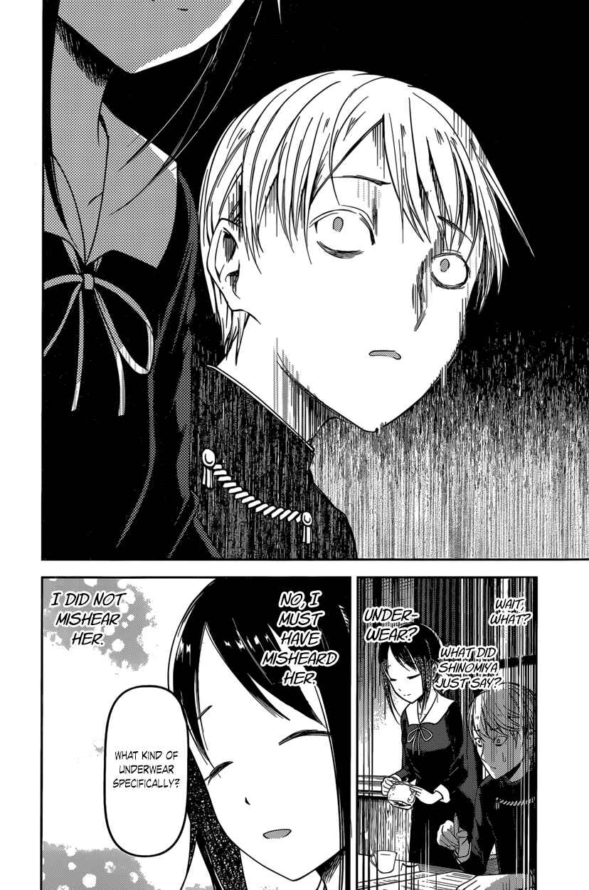 Page 12 Chapter 70 Kaguya-sama wa Kokurasetai: Tensai-tachi no Renai Zunousen