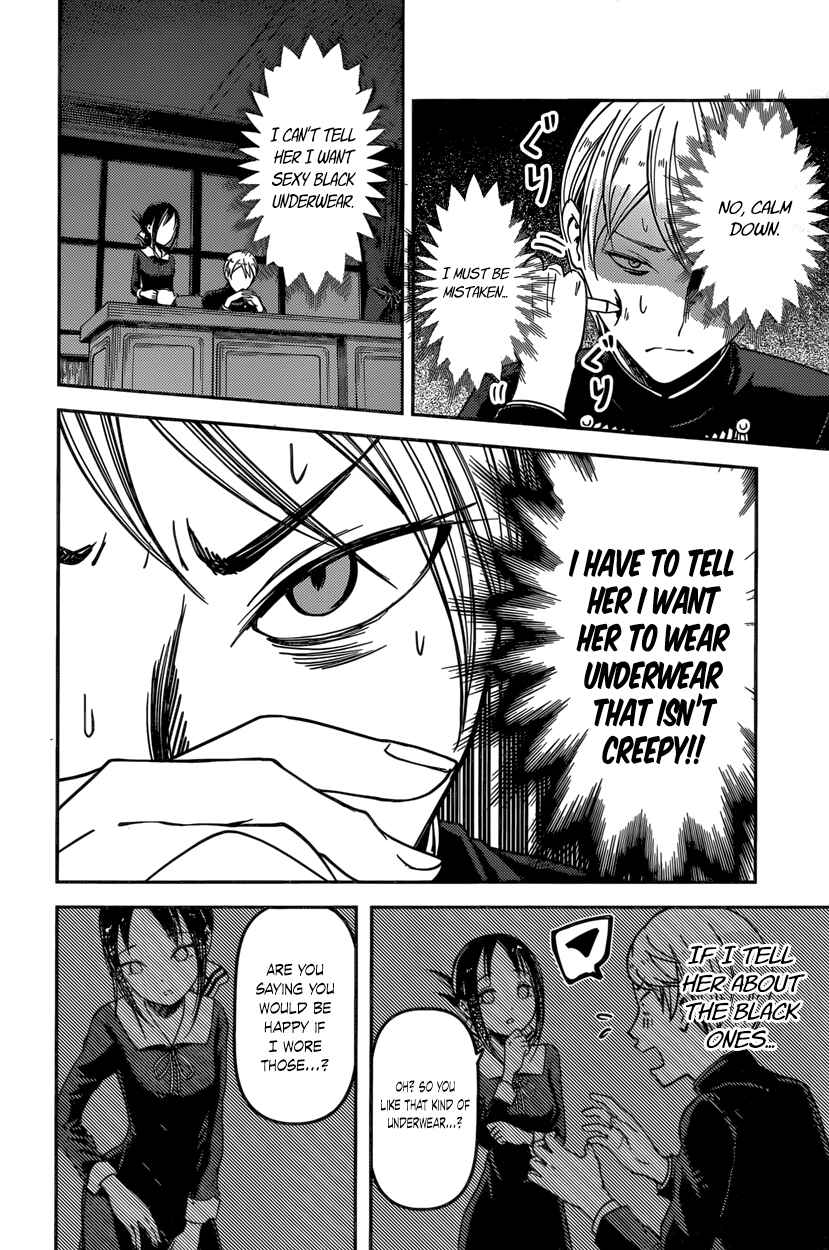 Page 14 Chapter 70 Kaguya-sama wa Kokurasetai: Tensai-tachi no Renai Zunousen