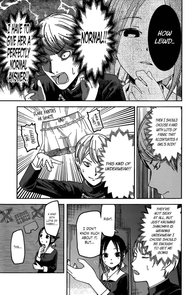 Page 15 Chapter 70 Kaguya-sama wa Kokurasetai: Tensai-tachi no Renai Zunousen