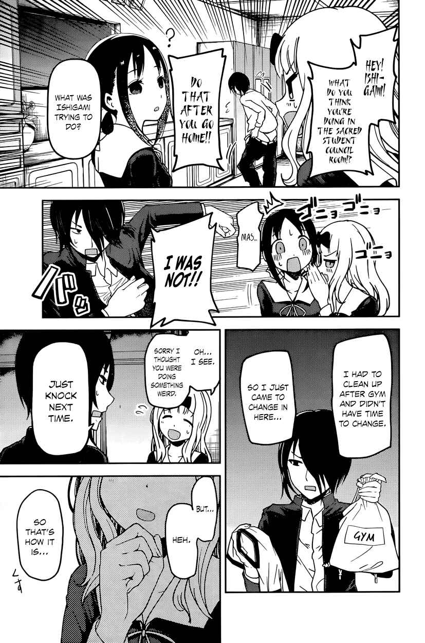 Page 3 Chapter 70 Kaguya-sama wa Kokurasetai: Tensai-tachi no Renai Zunousen