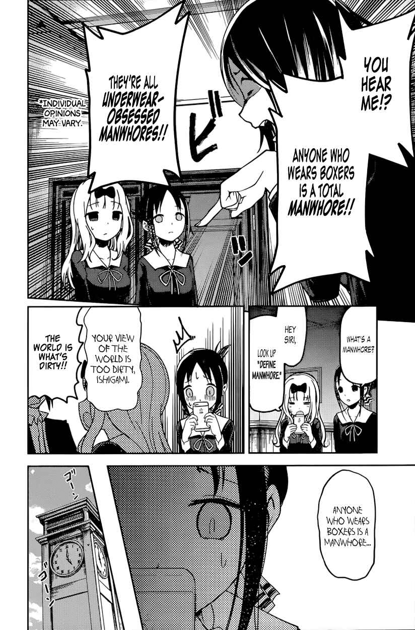 Page 6 Chapter 70 Kaguya-sama wa Kokurasetai: Tensai-tachi no Renai Zunousen