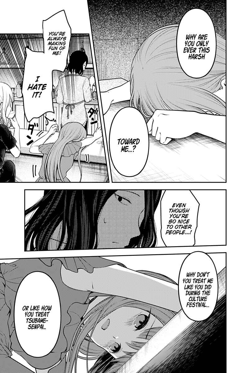 Page 14 Chapter 154 Kaguya-sama wa Kokurasetai: Tensai-tachi no Renai Zunousen