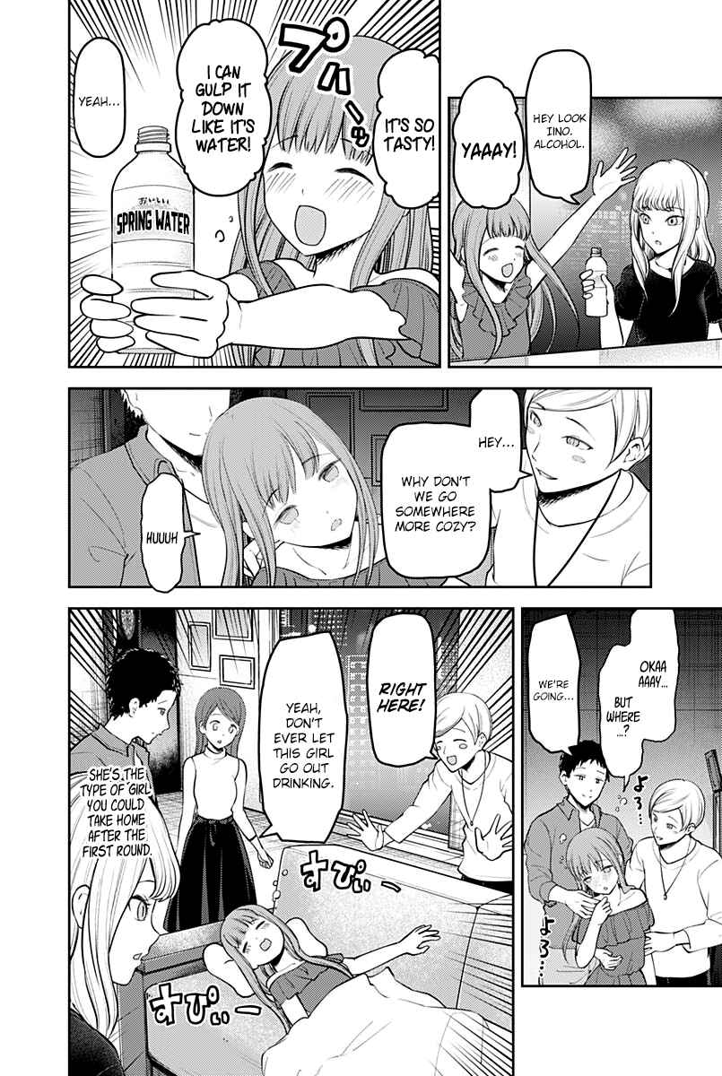 Page 15 Chapter 154 Kaguya-sama wa Kokurasetai: Tensai-tachi no Renai Zunousen
