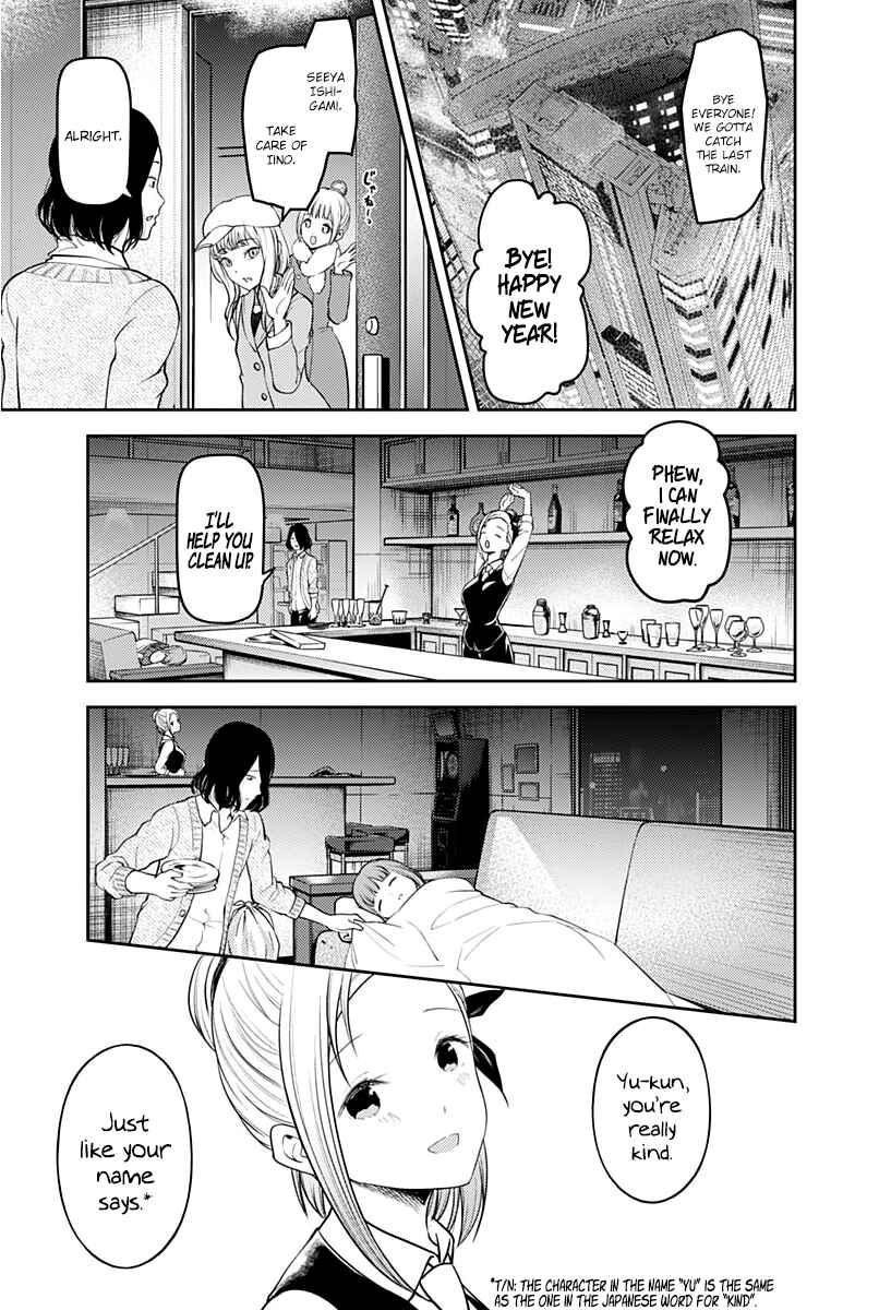 Page 16 Chapter 154 Kaguya-sama wa Kokurasetai: Tensai-tachi no Renai Zunousen