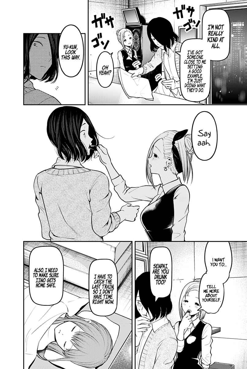 Page 17 Chapter 154 Kaguya-sama wa Kokurasetai: Tensai-tachi no Renai Zunousen