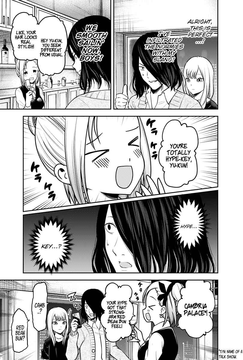 Page 4 Chapter 154 Kaguya-sama wa Kokurasetai: Tensai-tachi no Renai Zunousen