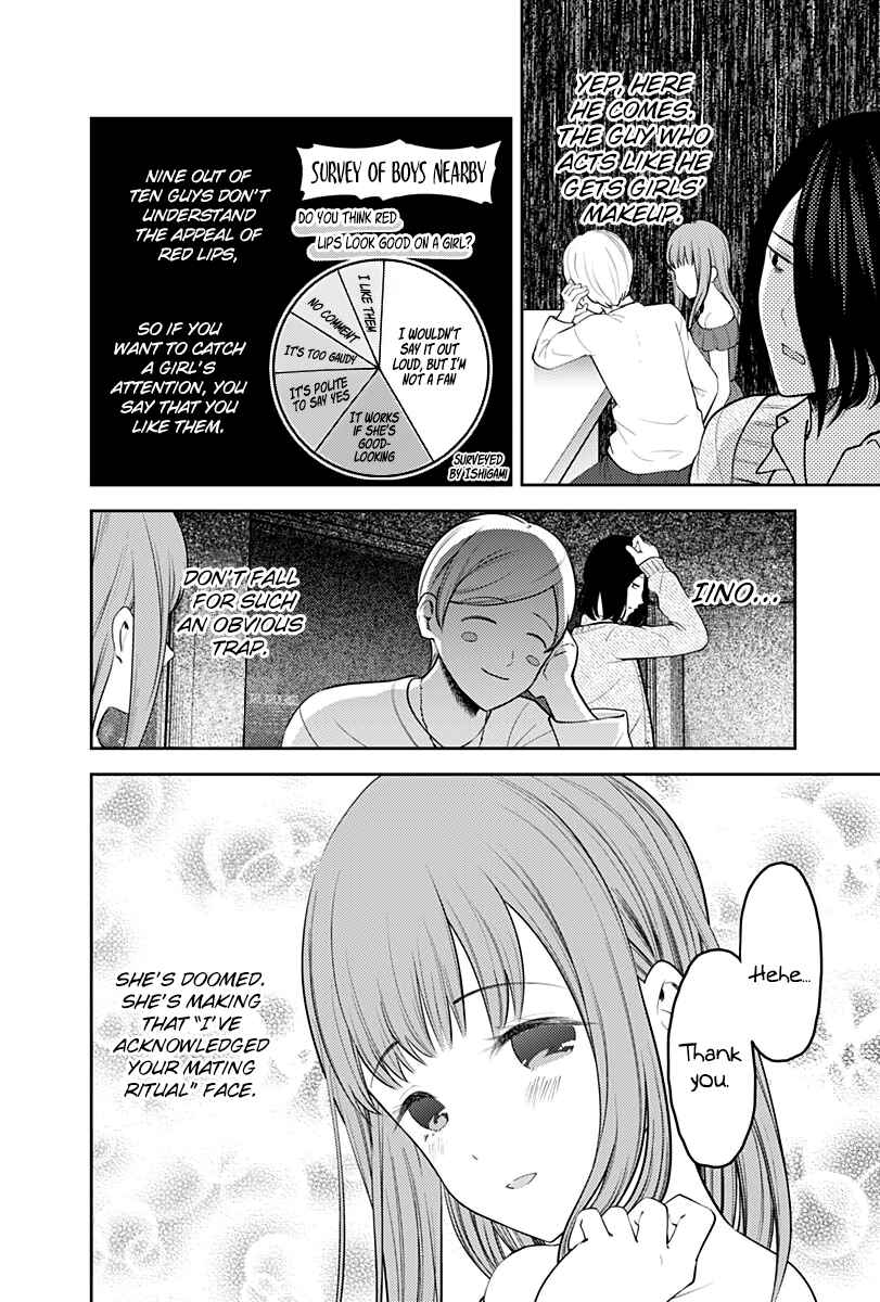 Page 7 Chapter 154 Kaguya-sama wa Kokurasetai: Tensai-tachi no Renai Zunousen