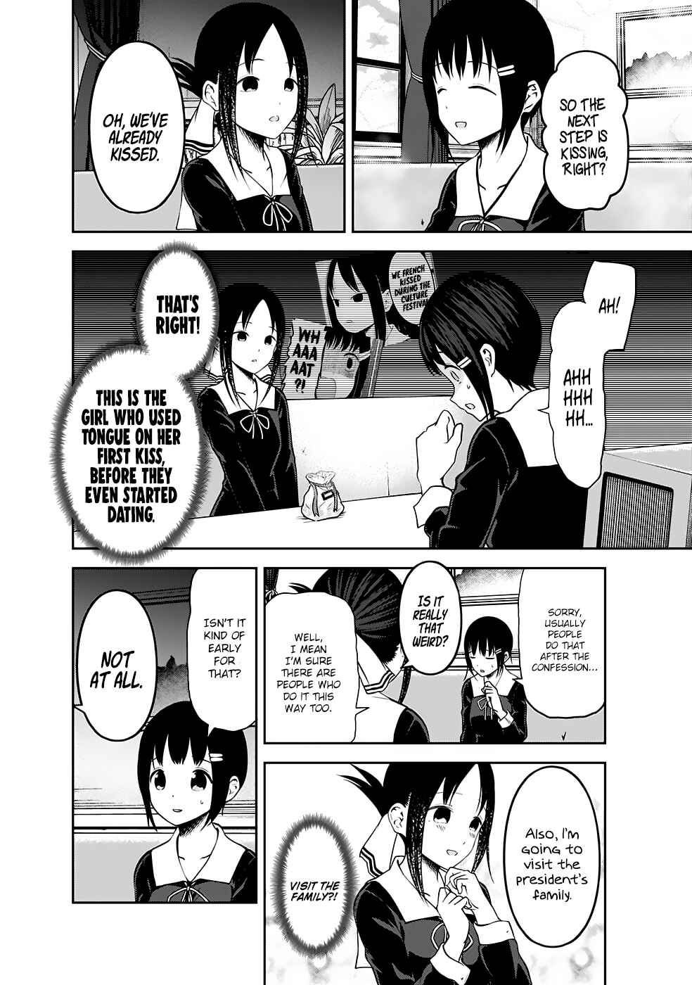 Page 13 Chapter 167 Kaguya-sama wa Kokurasetai: Tensai-tachi no Renai Zunousen
