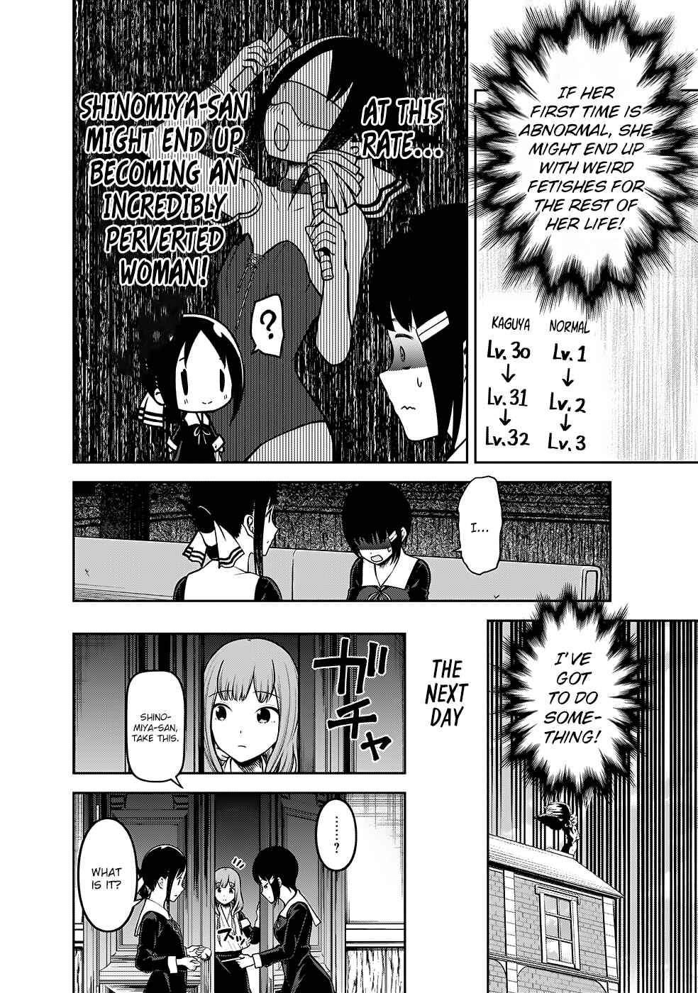 Page 17 Chapter 167 Kaguya-sama wa Kokurasetai: Tensai-tachi no Renai Zunousen