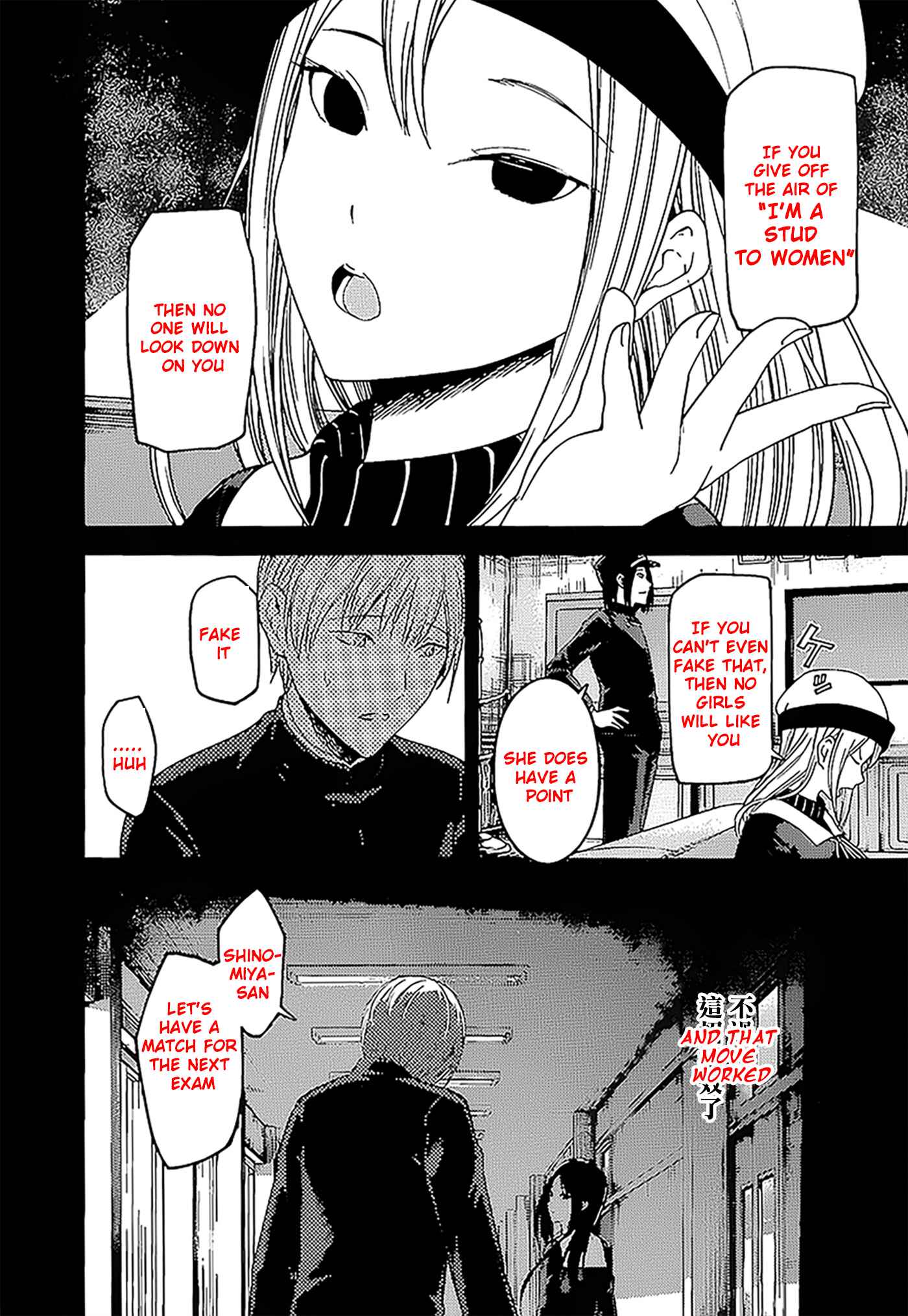 Page 11 Chapter 147 Kaguya-sama wa Kokurasetai: Tensai-tachi no Renai Zunousen