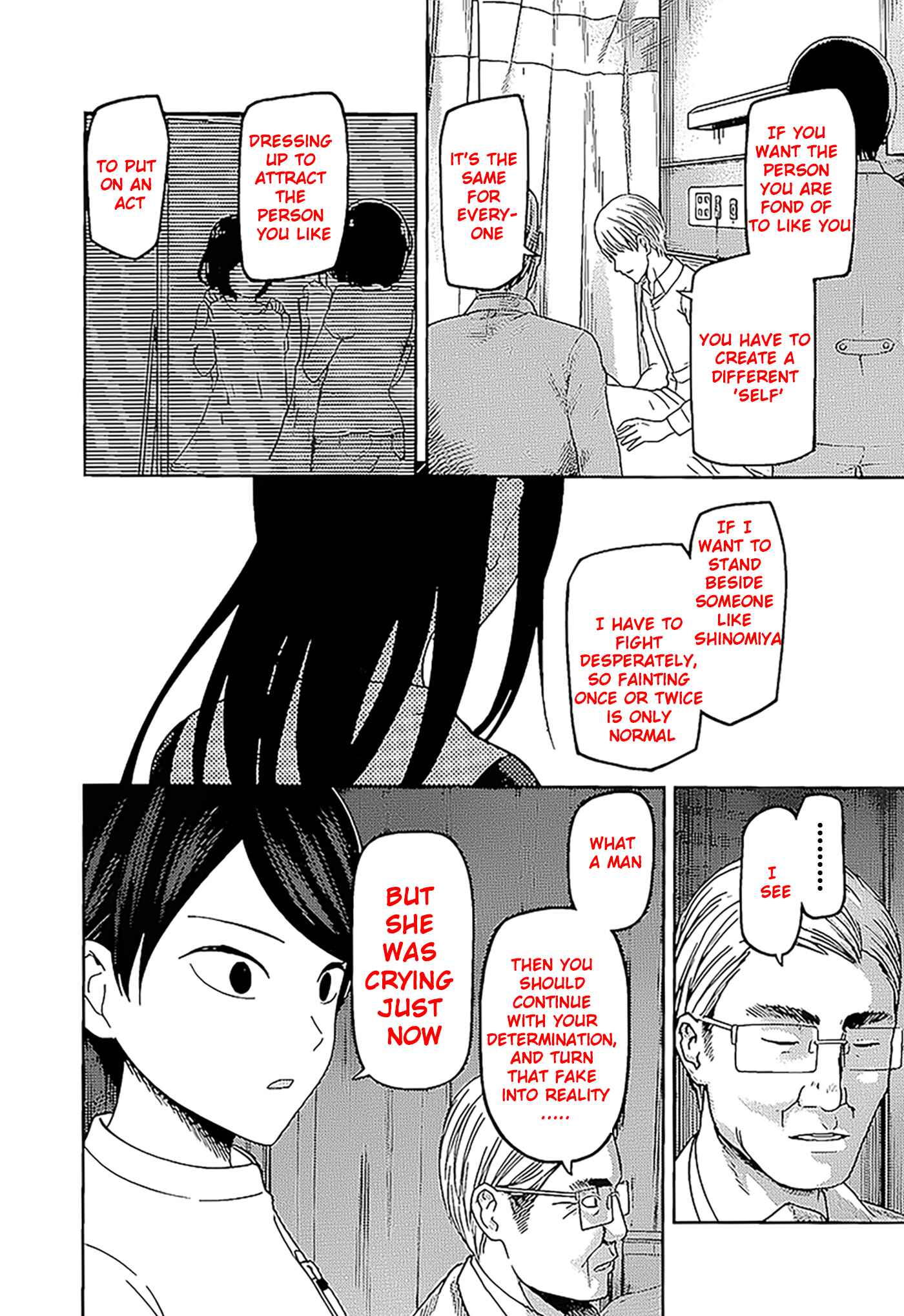 Page 15 Chapter 147 Kaguya-sama wa Kokurasetai: Tensai-tachi no Renai Zunousen