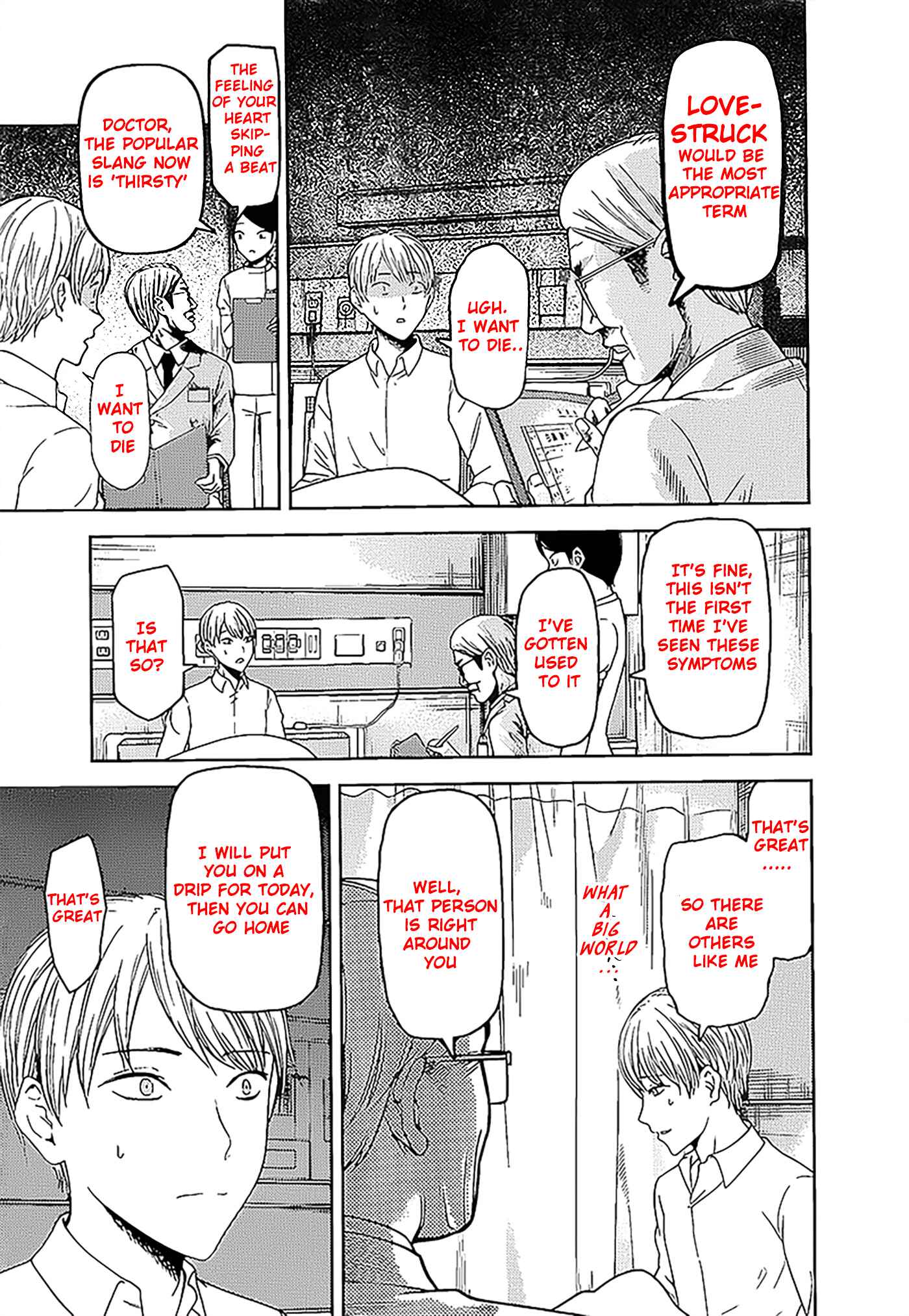 Page 4 Chapter 147 Kaguya-sama wa Kokurasetai: Tensai-tachi no Renai Zunousen