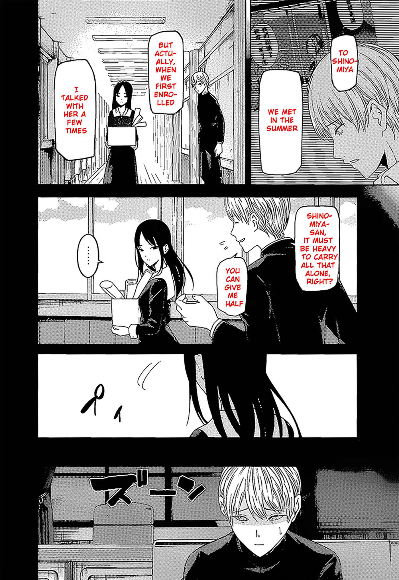 Page 9 Chapter 147 Kaguya-sama wa Kokurasetai: Tensai-tachi no Renai Zunousen
