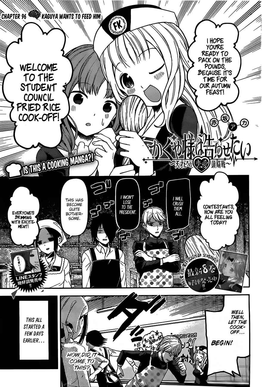 Page 1 Chapter 96 Kaguya-sama wa Kokurasetai: Tensai-tachi no Renai Zunousen