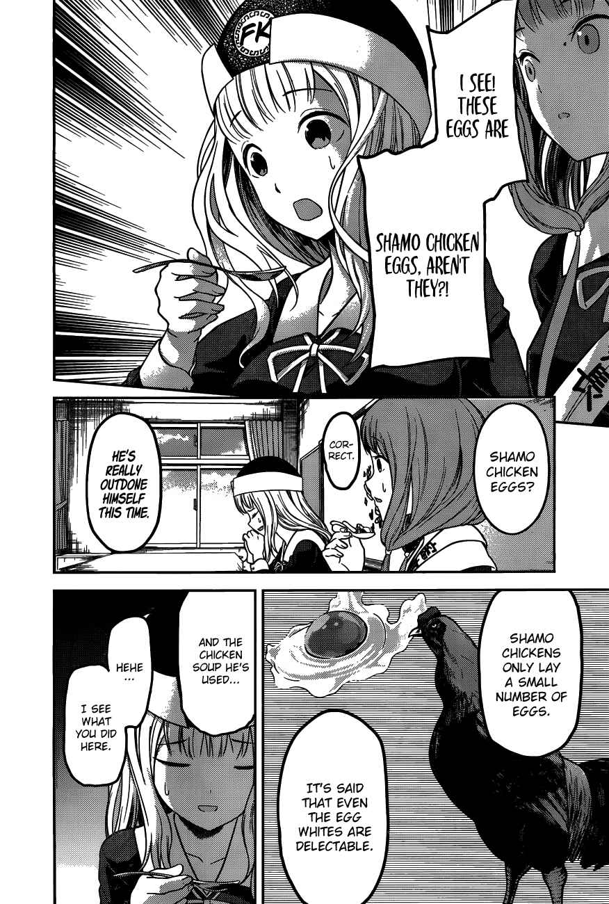 Page 13 Chapter 96 Kaguya-sama wa Kokurasetai: Tensai-tachi no Renai Zunousen