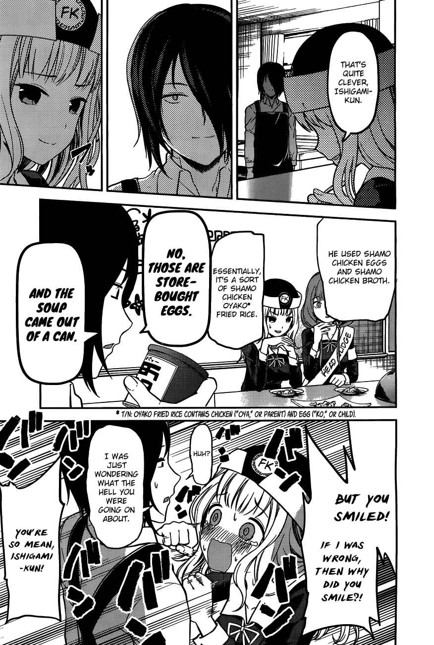 Page 14 Chapter 96 Kaguya-sama wa Kokurasetai: Tensai-tachi no Renai Zunousen