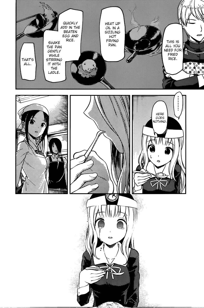 Page 17 Chapter 96 Kaguya-sama wa Kokurasetai: Tensai-tachi no Renai Zunousen