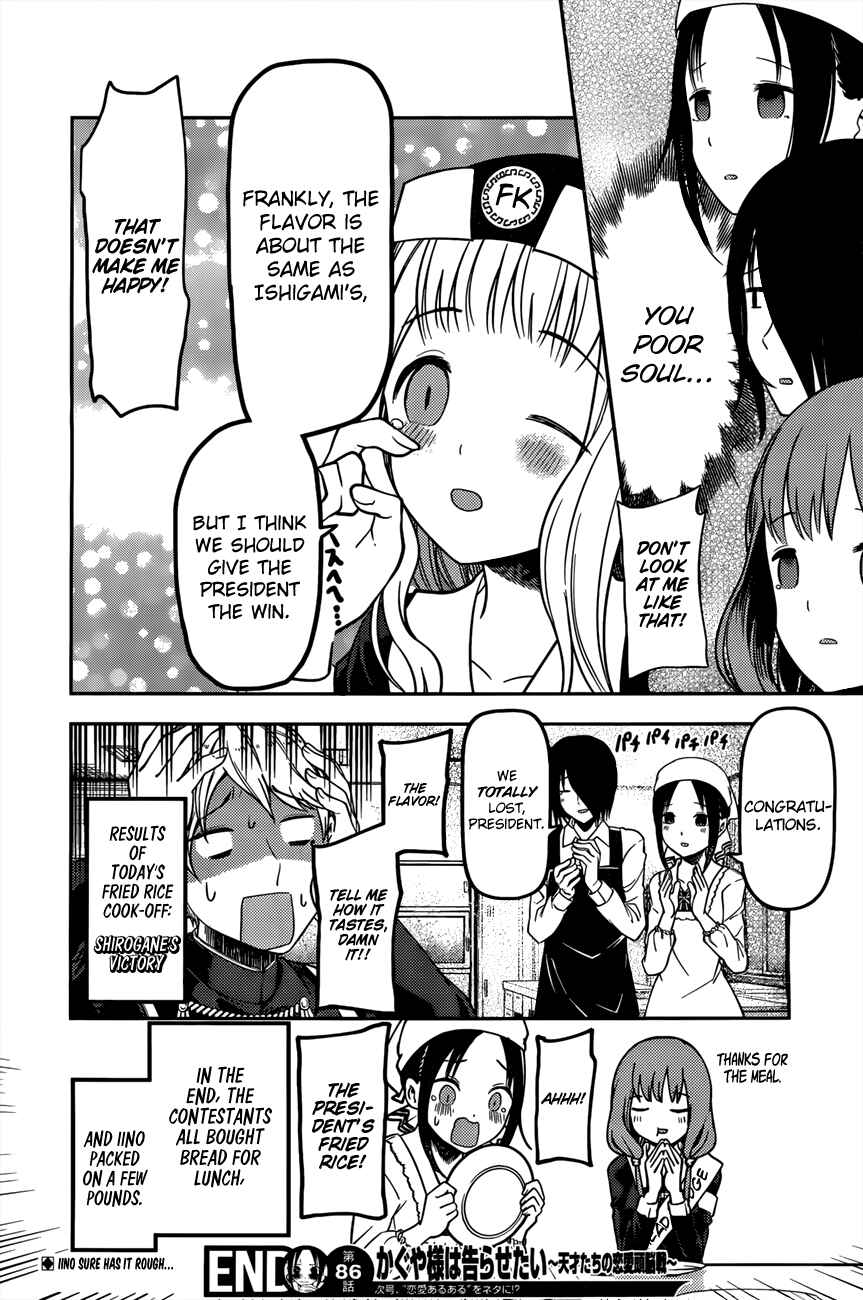 Page 19 Chapter 96 Kaguya-sama wa Kokurasetai: Tensai-tachi no Renai Zunousen