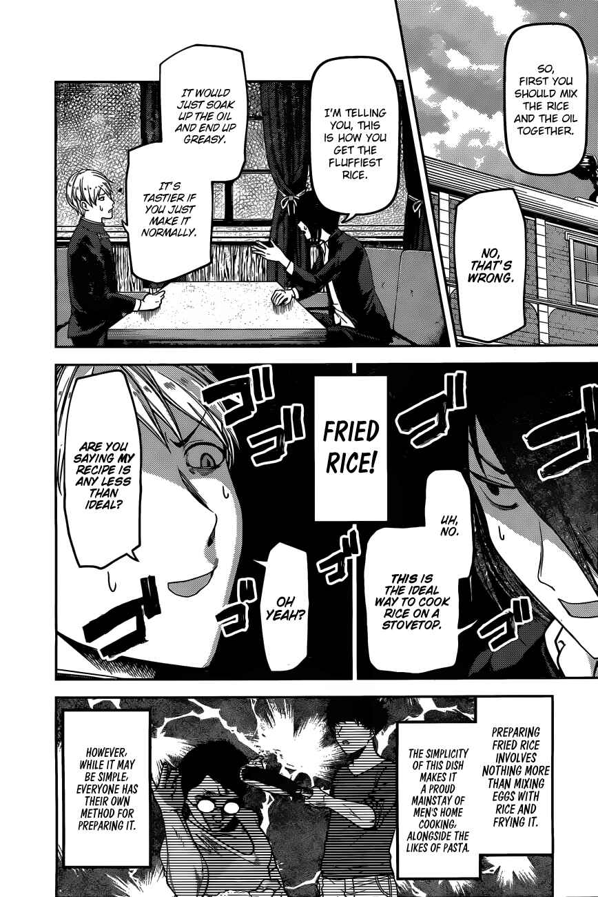 Page 3 Chapter 96 Kaguya-sama wa Kokurasetai: Tensai-tachi no Renai Zunousen