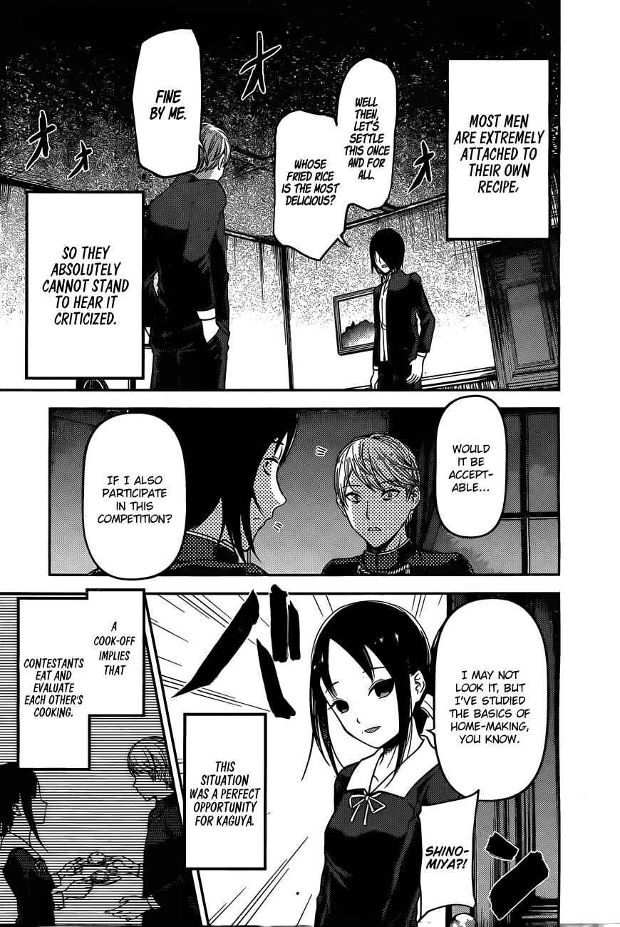 Page 4 Chapter 96 Kaguya-sama wa Kokurasetai: Tensai-tachi no Renai Zunousen