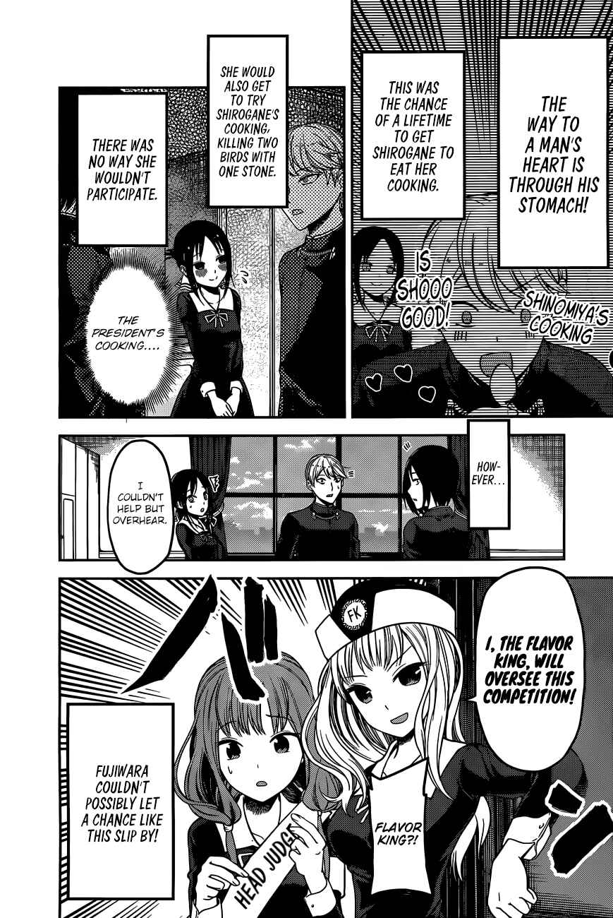 Page 5 Chapter 96 Kaguya-sama wa Kokurasetai: Tensai-tachi no Renai Zunousen