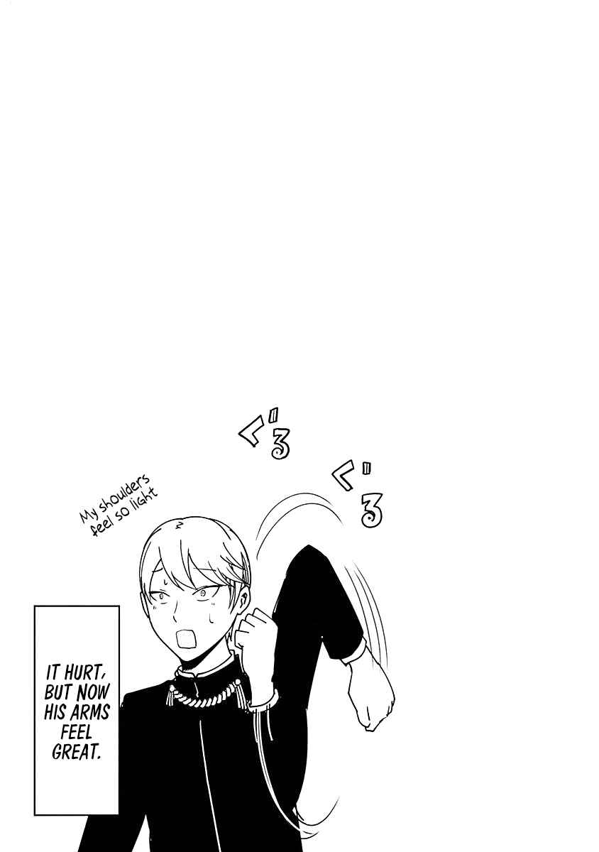 Page 1 Chapter 80.5 Kaguya-sama wa Kokurasetai: Tensai-tachi no Renai Zunousen