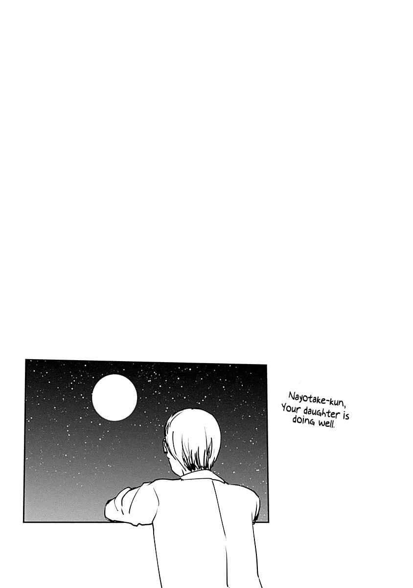 Page 10 Chapter 80.5 Kaguya-sama wa Kokurasetai: Tensai-tachi no Renai Zunousen