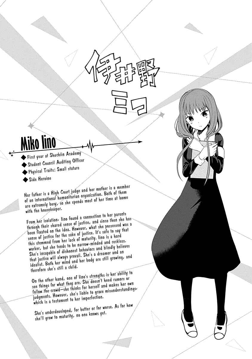 Page 11 Chapter 80.5 Kaguya-sama wa Kokurasetai: Tensai-tachi no Renai Zunousen