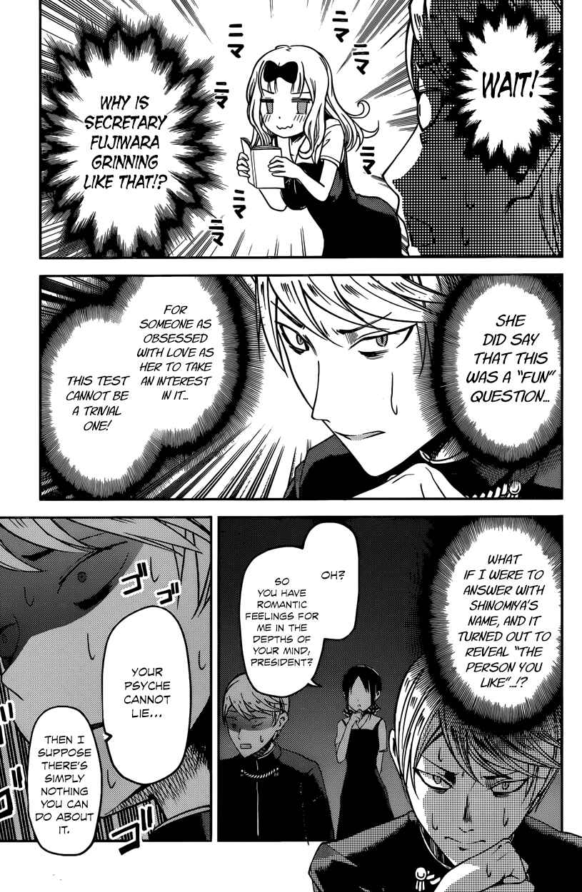 Page 11 Chapter 28 Kaguya-sama wa Kokurasetai: Tensai-tachi no Renai Zunousen
