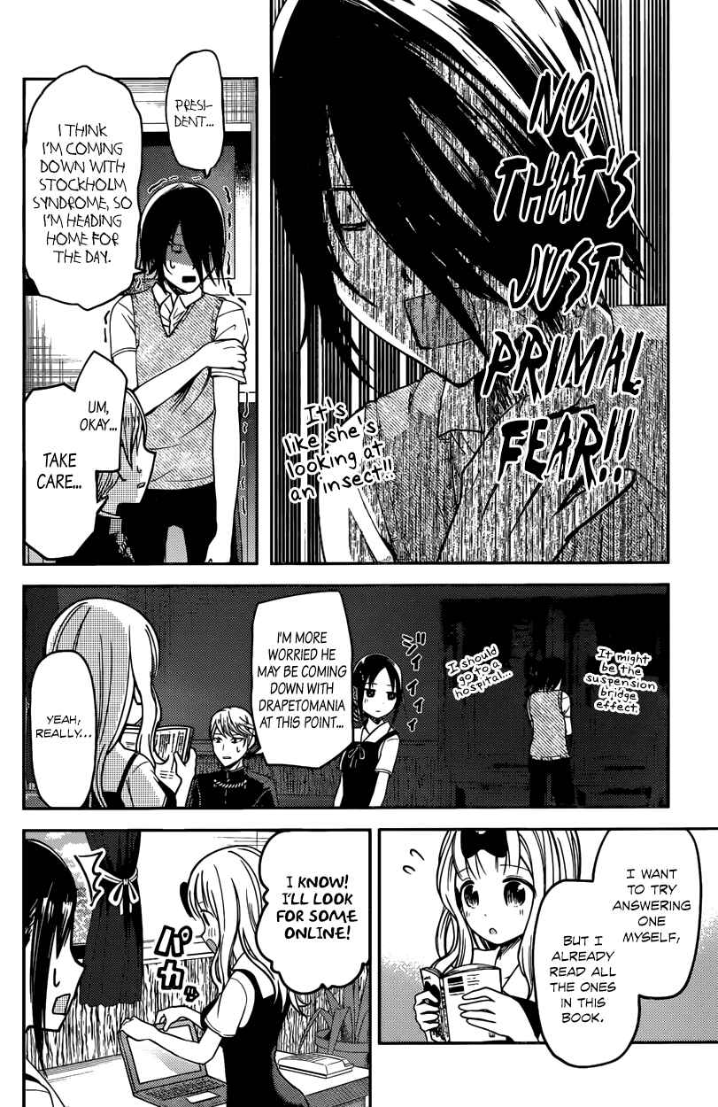 Page 14 Chapter 28 Kaguya-sama wa Kokurasetai: Tensai-tachi no Renai Zunousen