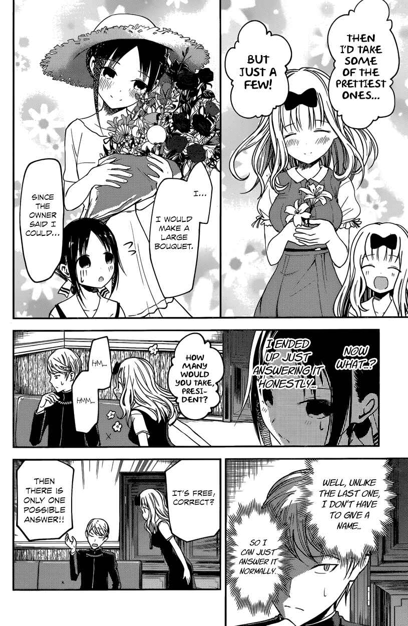 Page 16 Chapter 28 Kaguya-sama wa Kokurasetai: Tensai-tachi no Renai Zunousen