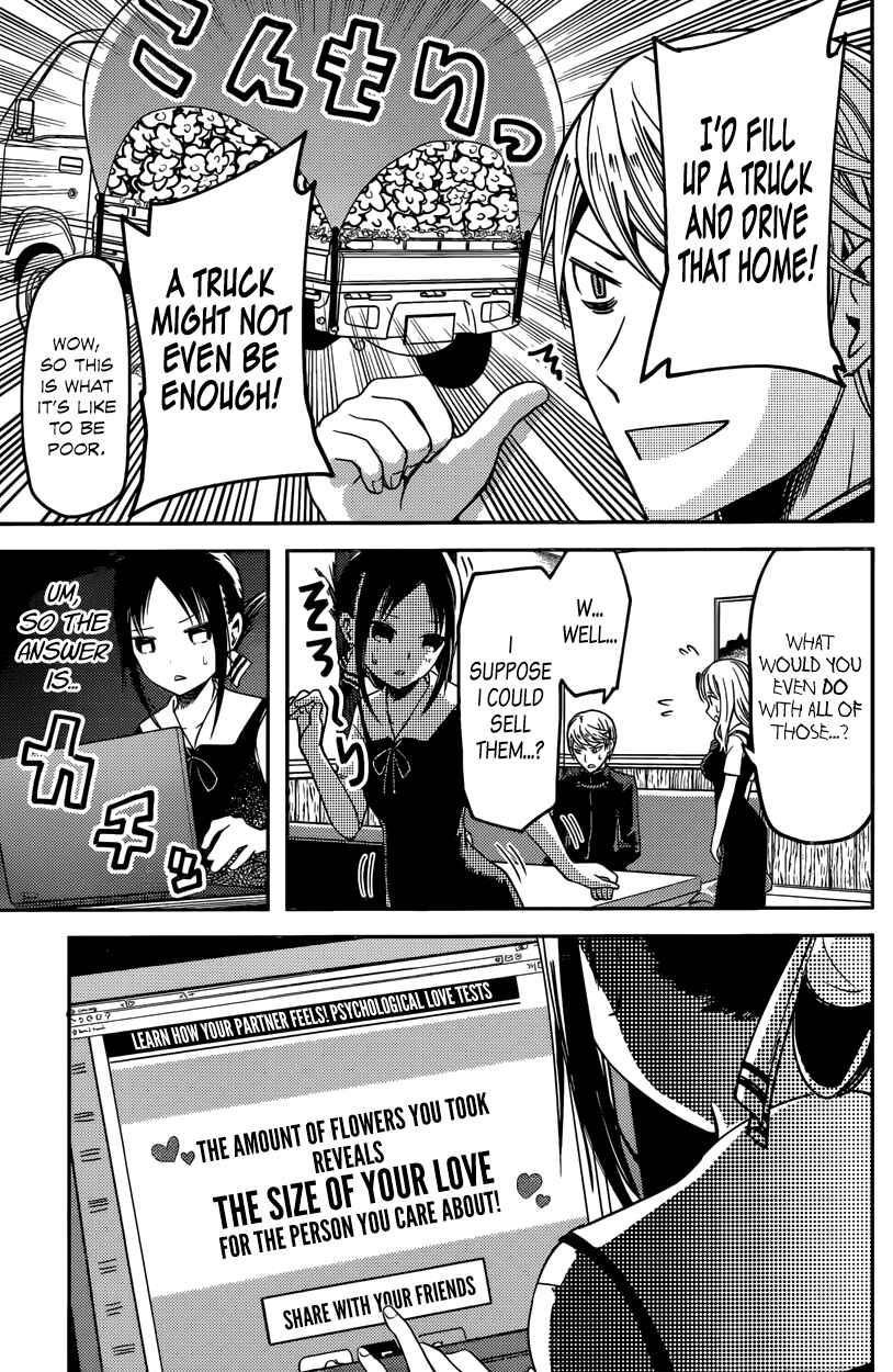 Page 17 Chapter 28 Kaguya-sama wa Kokurasetai: Tensai-tachi no Renai Zunousen