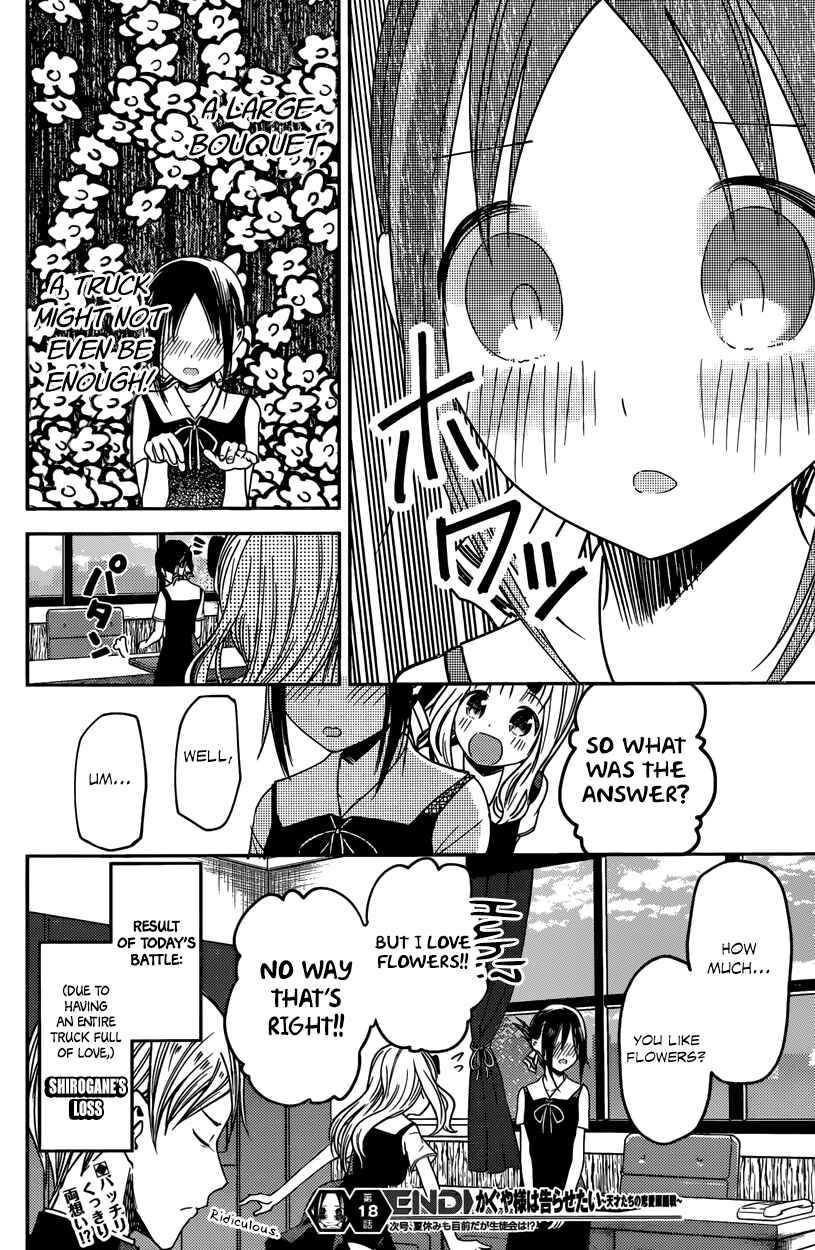Page 18 Chapter 28 Kaguya-sama wa Kokurasetai: Tensai-tachi no Renai Zunousen