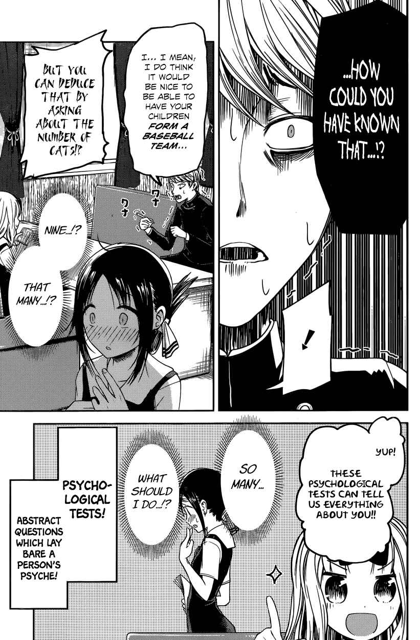 Page 3 Chapter 28 Kaguya-sama wa Kokurasetai: Tensai-tachi no Renai Zunousen