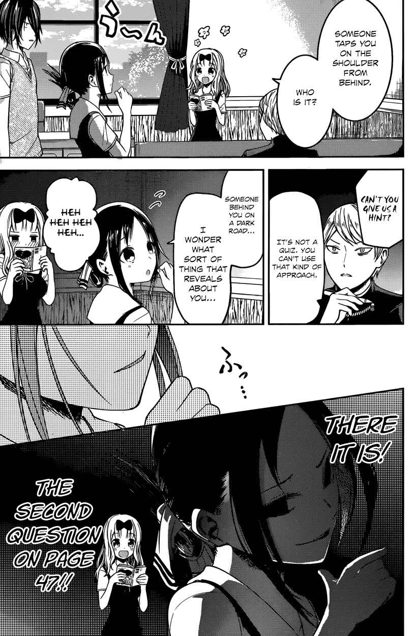 Page 5 Chapter 28 Kaguya-sama wa Kokurasetai: Tensai-tachi no Renai Zunousen